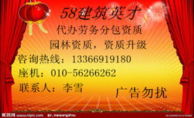 朝陽(yáng)代理注冊(cè)公司及勞務(wù)分包資質(zhì)指南 價(jià)格、型號(hào)規(guī)格與服務(wù)內(nèi)容詳解