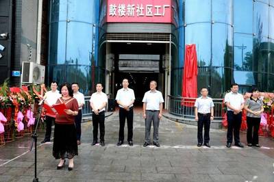 多措并舉促就業(yè)，精準(zhǔn)幫扶暖民心——安康市助力城鎮(zhèn)就業(yè)困難群體穩(wěn)就業(yè)的實踐與探索