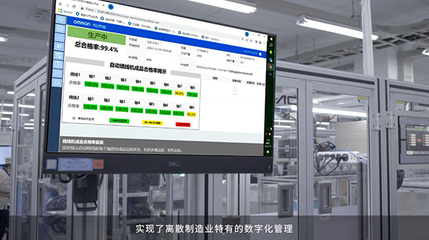 2023工博會丨'碳'循新工業，'數'聚新經濟，歐姆龍展臺數字監控系統開發亮點搶先看
